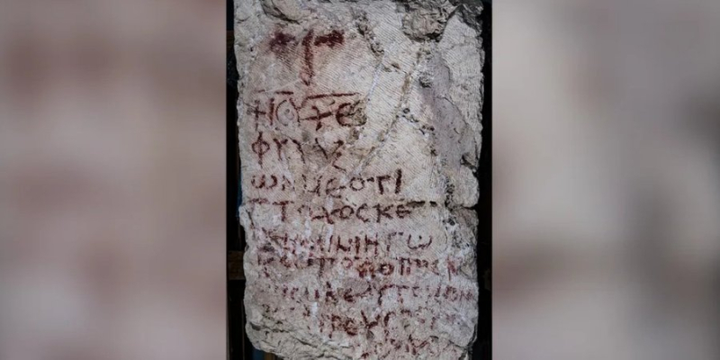 Написано з помилками. В Ізраїлі знайшли 1500-річний рукопис із молитвою