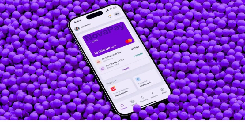 Платіжний застосунок Нової пошти NovaPay став доступний на iPhone